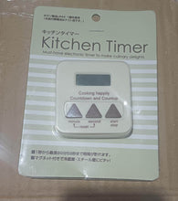 DIGITAL KITCHEN TIMER CLEAR BIG DIGITS 0-99 MIN FOR COOKING OFFICE CLOCK - dailyneed.life
