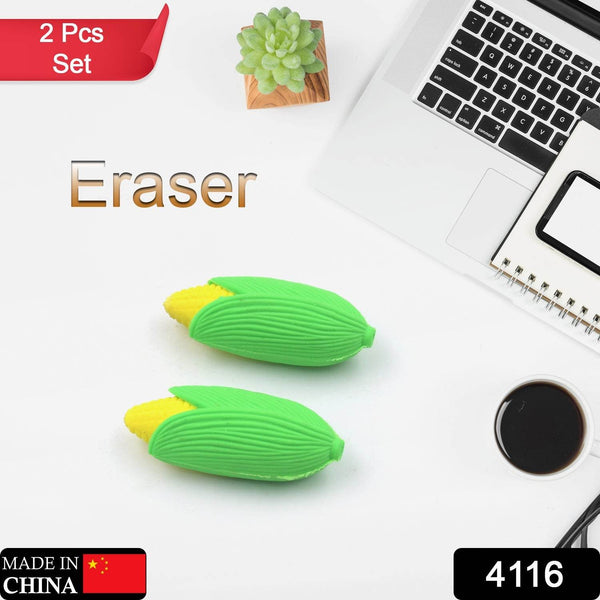 Corn Shape School Eraser High Qulaity ( 2 Pc Set ) - dailyneed.life