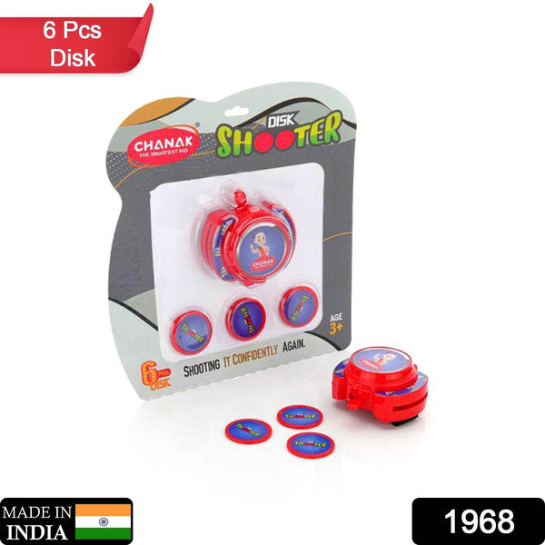 Exciting Hand Disk Shooter Toy Game Set for Kids – Indoor & Outdoor Fun - dailyneed.life