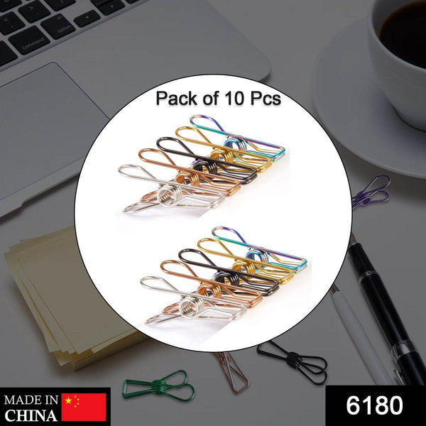 Stainless Steel Multipurpose Sturdy Clothes Hanging Clips - dailyneed.life