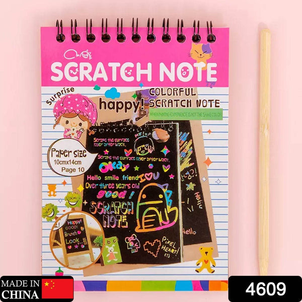 Crafts Rainbow Art Scratch Paper Book (10 Pages, Pack of 1) - dailyneed.life