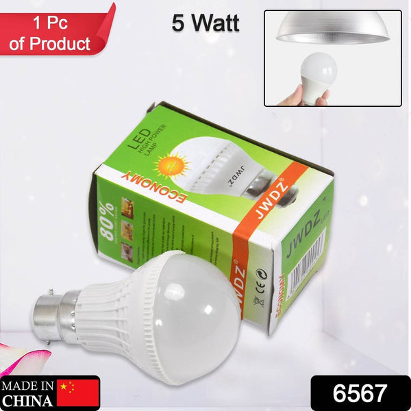Led Bulb 5w Heavy Duty Lamp For Indoor & Outdoor Use Bulb - dailyneed.life