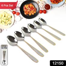 Stainless Steel Gold Bordered Textured Spoons Gold Plated Handle Set of 6 Pc - dailyneed.life