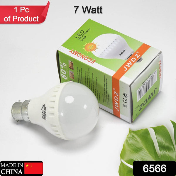Led Bulb 7w High Power electric bulb For Indoor & Outdoor Use ( 1 pc ) - dailyneed.life