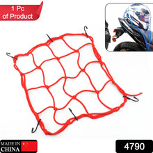 Heavy-Duty Elastic Bungee Cargo Net Mesh Holder - 4 Adjustable Hooks for Motorcycle Tank and Helmet, Octopus Holder for Backpacks and Helmets - dailyneed.life