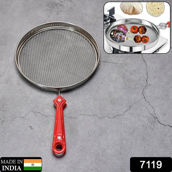 Steel Roaster Grill Jali For Tandoor & Chapati Roast Use ( 1 pc ) - dailyneed.life