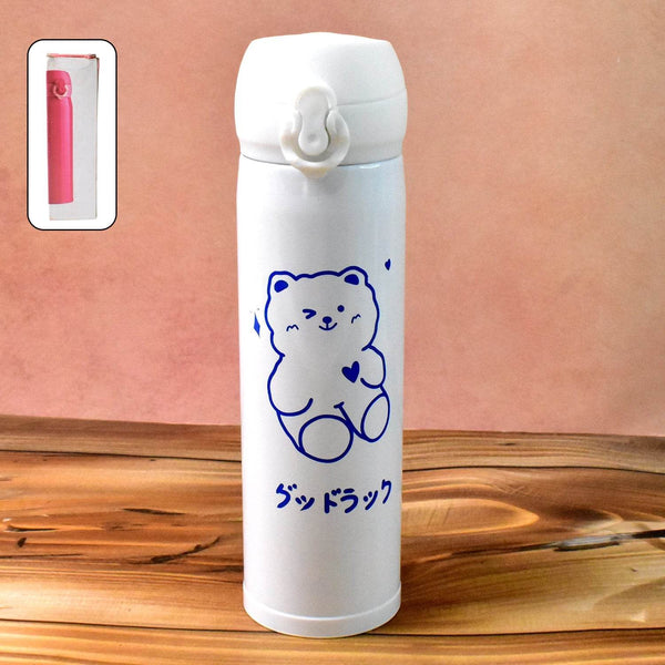 Stainless Steel Insulated Reusable Kids Water Bottle (500 ML Approx) - dailyneed.life