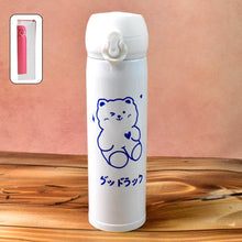 Stainless Steel Insulated Reusable Kids Water Bottle (500 ML Approx) - dailyneed.life