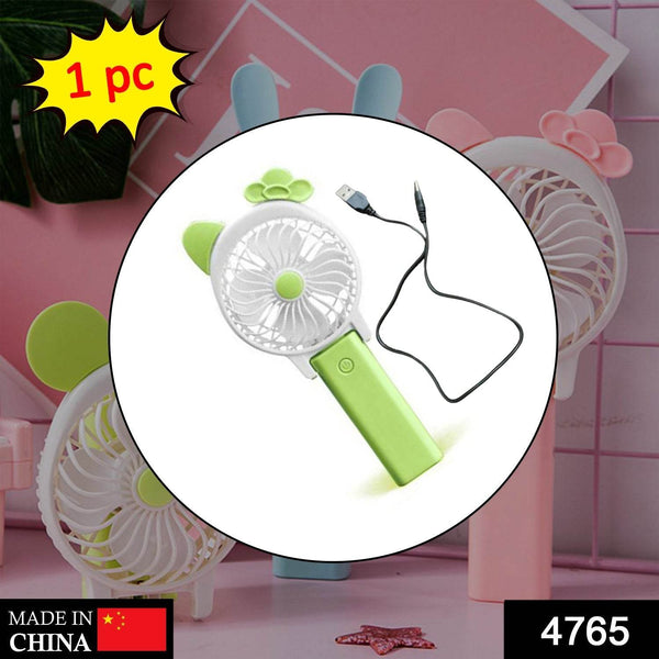 Mini Cartoon Style Fan used in all kinds of places including household and many more for producing fresh air purposes.(Battery Not Include) - dailyneed.life