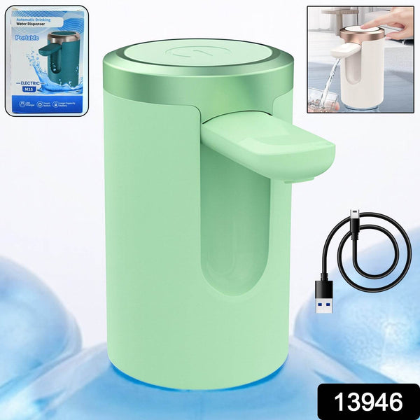 USB Rechargeable Automatic Water Dispenser for 20 Litre Bottle (1 Pc) - dailyneed.life