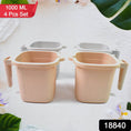 Plastic Square Bath Water Mug (4 Pc / 1000 ML / Mix Color) - dailyneed.life