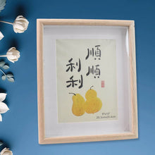 Creative Solid Wooden Photo Frame (20.3cmx25.4cm / 1Pc) - dailyneed.life