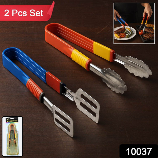 Stainless Steel Multipurpose Utility Tong / Serving Food Tongs / Tong for Kitchen and Bar / Frying, Clipping, Grilling Tong (2 Pcs Set) - dailyneed.life