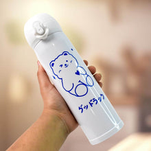 Stainless Steel Insulated Reusable Kids Water Bottle (500 ML Approx) - dailyneed.life