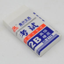 Fancy & Stylish Eraser (1 Pc / Mix Design) - dailyneed.life