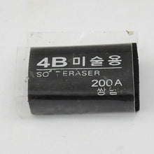 Fancy & Stylish Eraser (1 Pc / Mix Design) - dailyneed.life