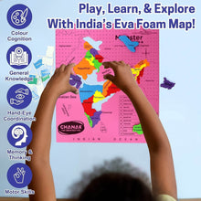 Aditi Mapster India Map EVA Foam Puzzle Set - dailyneed.life
