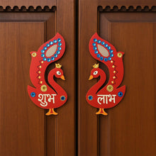 Decorative Wooden Shubh Labh Wall Hanging (2 Pc) - dailyneed.life