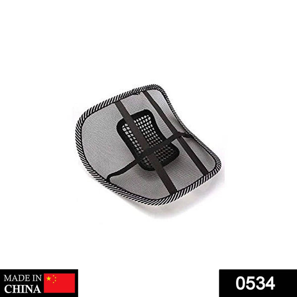 Ventilation Back Rest with Lumbar Support (MOQ :- 6 Pc) - dailyneed.life