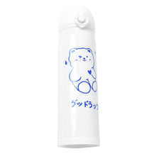 Stainless Steel Insulated Reusable Kids Water Bottle (500 ML Approx) - dailyneed.life