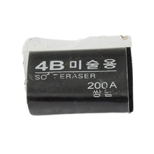 Fancy & Stylish Eraser (1 Pc / Mix Design) - dailyneed.life