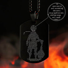 Hanuman Chalisa Locket with Gada, Chain (1 Pc) - dailyneed.life