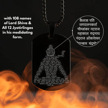 Mahadev Locket With Chain (1 Pc) - dailyneed.life