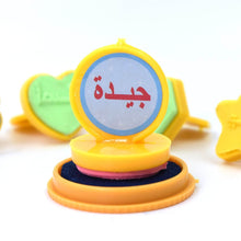 Unique Different Shape Stamps 7 pieces for Kids Motivation and Reward Theme Prefect Gift for Teachers, Parents and Students (Multicolor) - dailyneed.life