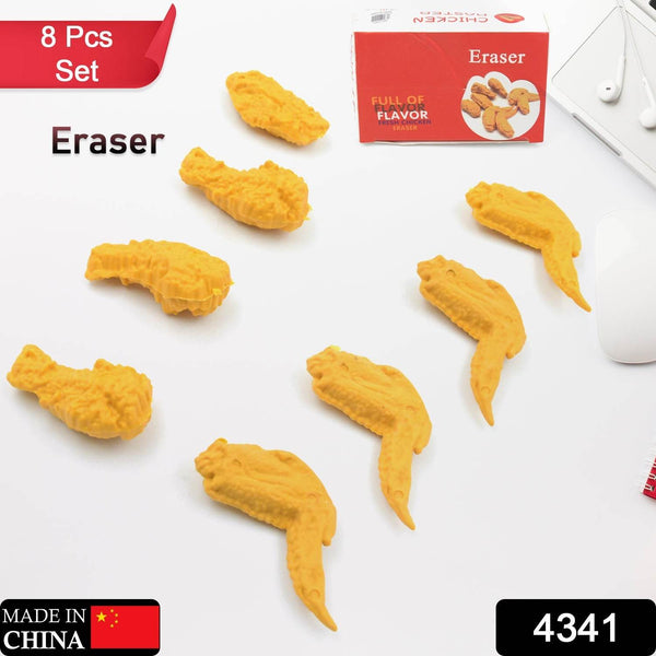 Cute Chicken Wing & Leg Erasers for Kids & Students (8 Pc Set) - dailyneed.life