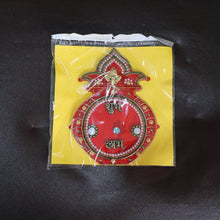 Decorative Kalash Wall Hanging with Shubh Labh (1 Pc) - dailyneed.life