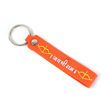 Silicone Jai Shree Ram Keychain (1 Pc) - dailyneed.life
