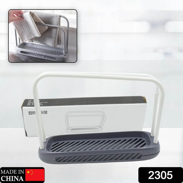 Kitchen Storage Rack for Dish Towels & Cloths (1 Pc, Organizer) - dailyneed.life