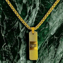 Golden Ram Naam Locket With Chain (1 Pc) - dailyneed.life