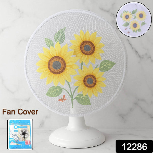 Decorative Fan Cover (1 Pc) - dailyneed.life