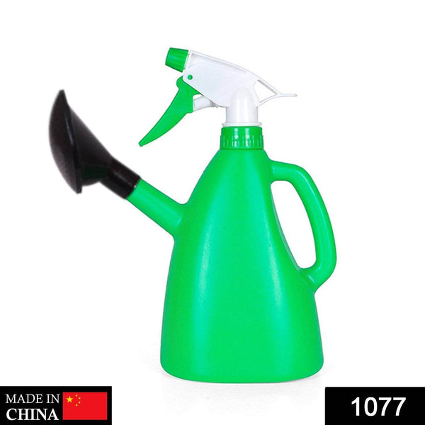 2 in 1 Watering Can with Hand Triggered Sprayer for Plants - dailyneed.life