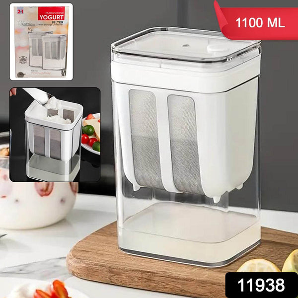 2 in 1 Yogurt Strainer with Storage Box – 1100ml (Plastic + Steel) - dailyneed.life