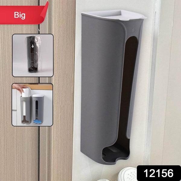 Grocery Bag Holder Portable Trash Bag Organizer for Bathroom Home Kitchen (1 Pc / Big) - dailyneed.life