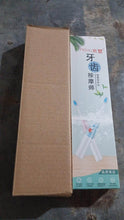 Electric Toothbrush Battery Operate For Home & Travelling Use (1 Pc) - dailyneed.life