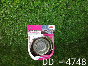 Stainless Steel Sink / Wash Basin Drain Strainer - dailyneed.life