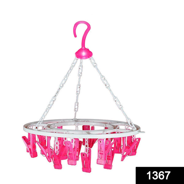 Plastic Round Cloth Drying Stand Hanger with 24 Clips (Multicolour) - dailyneed.life