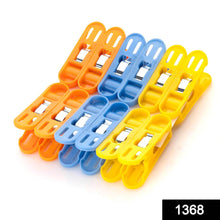 Cloth Drying Non-Slip Light Plastic Clips (Multicolour) (Pack of 12) - dailyneed.life