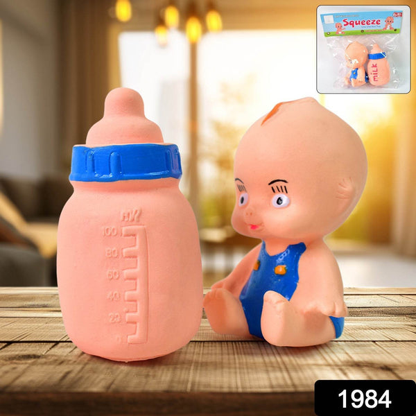 Baby And Bottle Squeeze Chu Chu Fun Toy (2 Pcs) - dailyneed.life