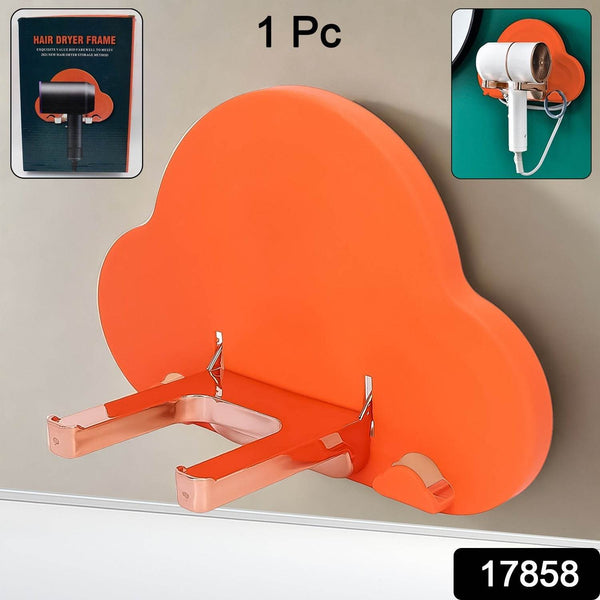 Hair Dryer Holder Stand / Frame (1 Pc) - dailyneed.life