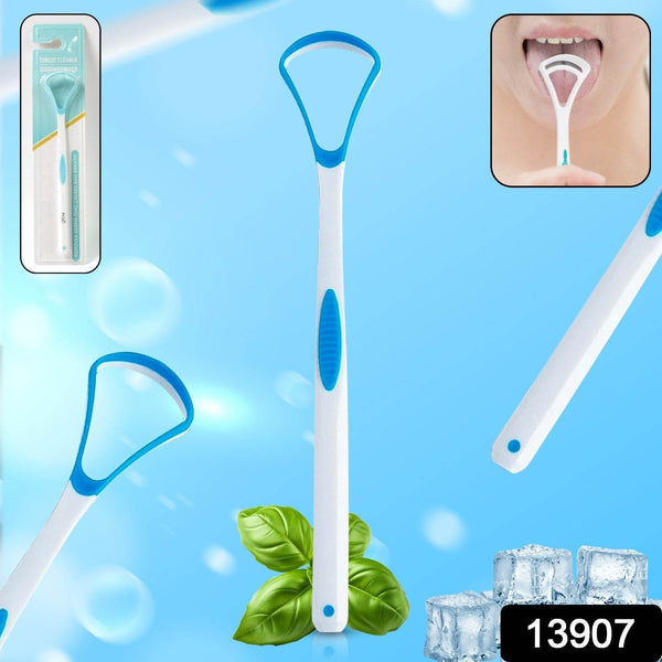 Tongue Cleaner Oral Tongue Cleaner Brush Scraper (1 Pc) - dailyneed.life