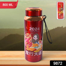 Printed Vacuum Insulated Water Bottle (1pc / 800 ML) - dailyneed.life