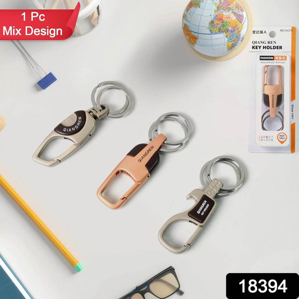 Heavy Duty Stainless Steel Luxury Car, Bikes Key Holder, Keychain, Key chain (1 Pc / Mix Design) - dailyneed.life