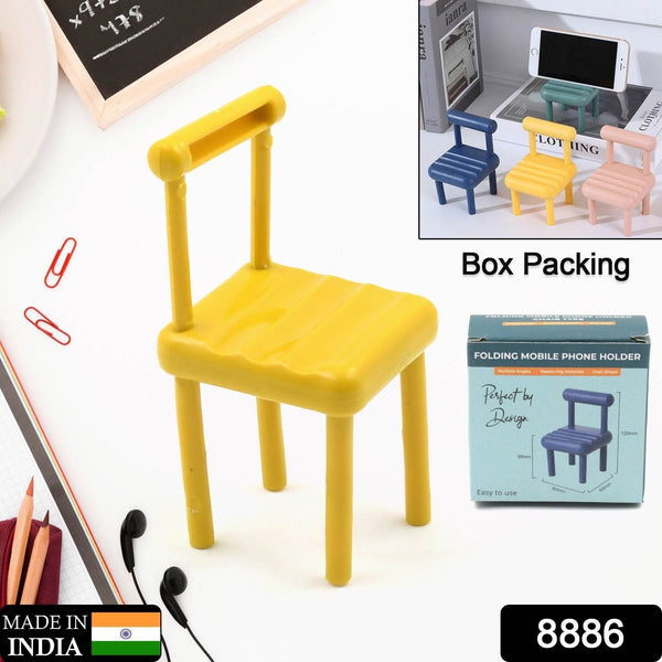 Mini Chair Mobile Phone Holder – Portable & Stylish Stand for All Smartphones, Ideal for Desk & Office Use (1 Pc) - dailyneed.life