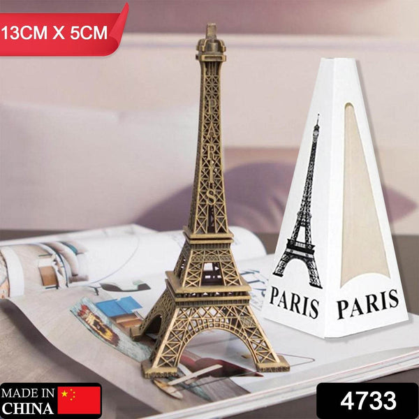 Antique 3D Eiffel Tower Statue - Metal Paris Landmark Decorative Showpiece for Home & Office - dailyneed.life