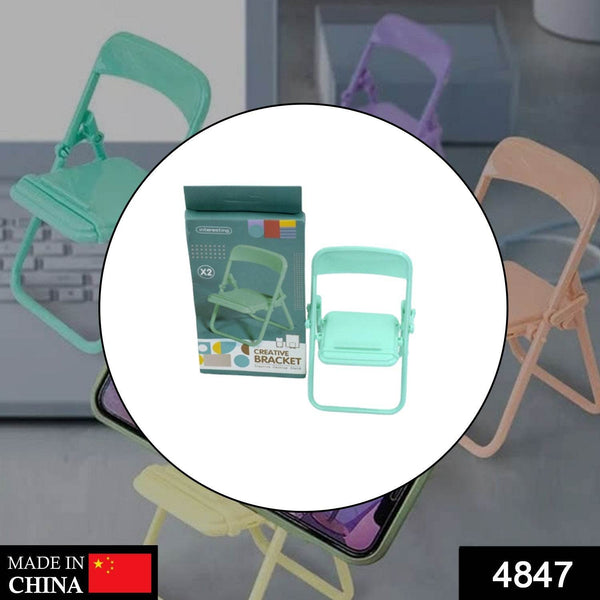 1 Pc Chair Stand With Box As A Mobile Stand For Holding And Supporting Mobile Phones Easily. - dailyneed.life
