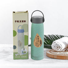 Creative Wheat Glass Water Bottle with Phone Holder (380ml, 80 Pc MOQ) - dailyneed.life